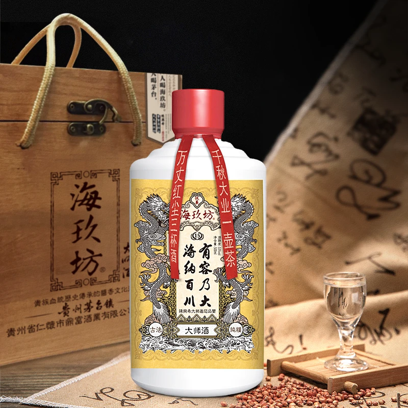 海玖坊少侠大师酒53%Vol