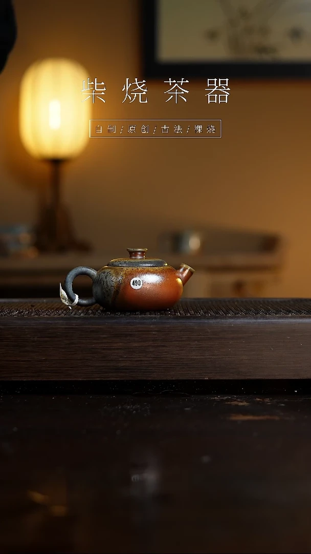 【闪购商品】490扁柿壶...........