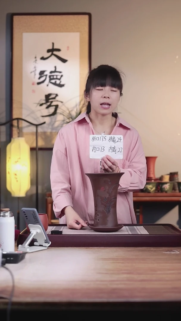 紫砂花盆紫泥小喇叭一只带托