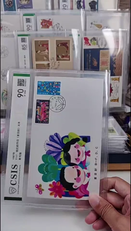 T117我们的节日   邮票首日封