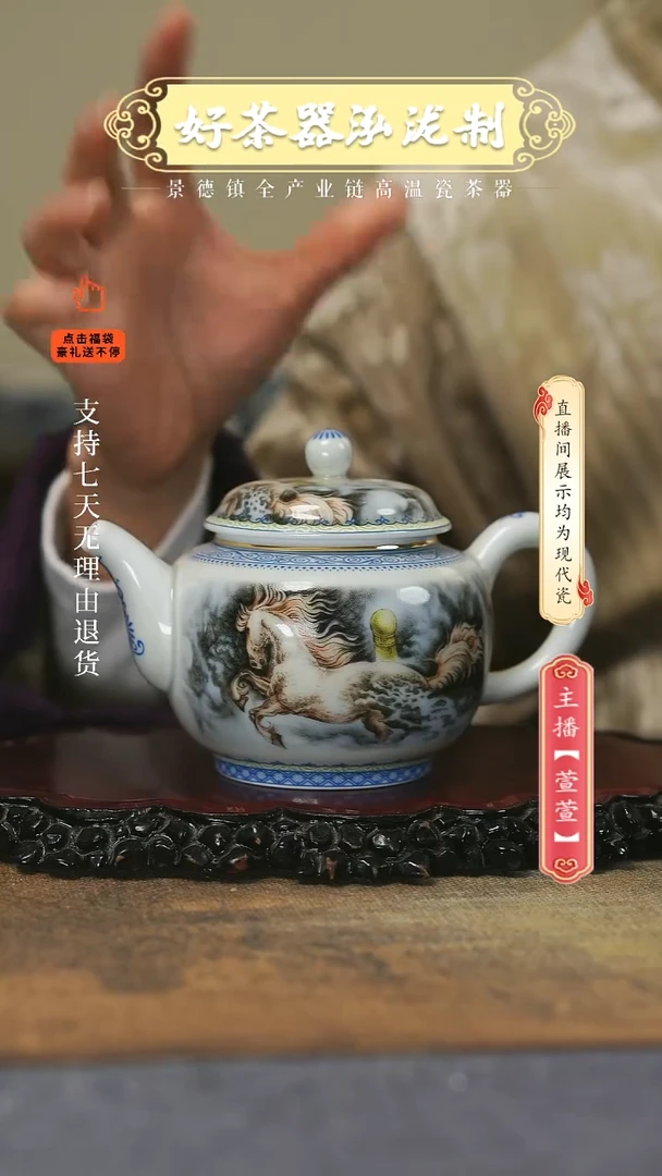 其他陶瓷以梦为马茶壶，，，，，，