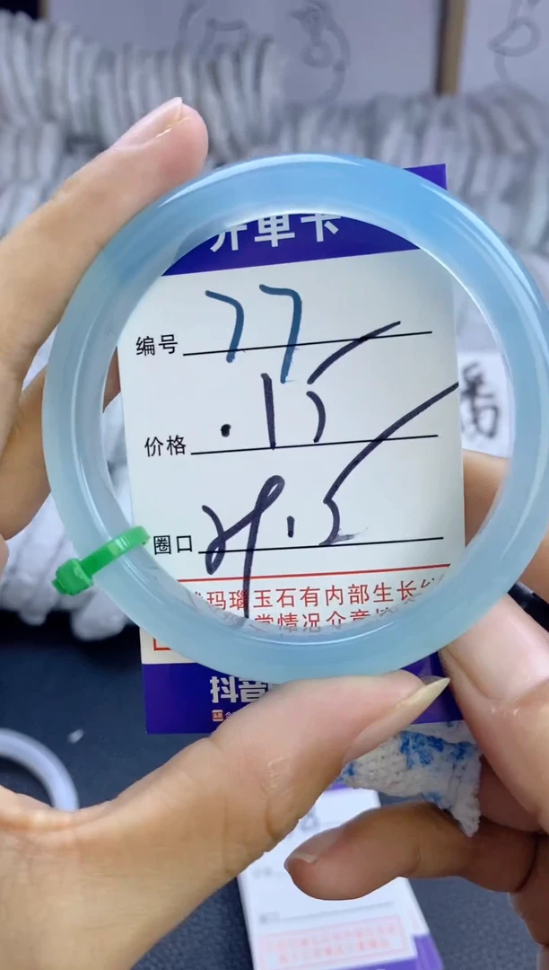 手镯玛瑙/玉髓未镶嵌77