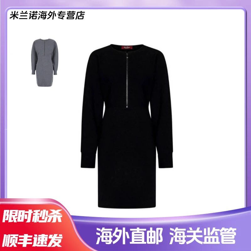 MaxMara麦丝玛拉蝙蝠翼袖羊毛圆领拉链连衣裙RODI女款修身百搭