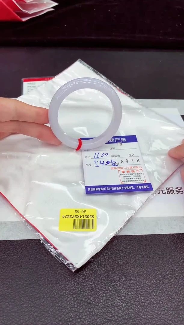 翡翠手镯未镶嵌1