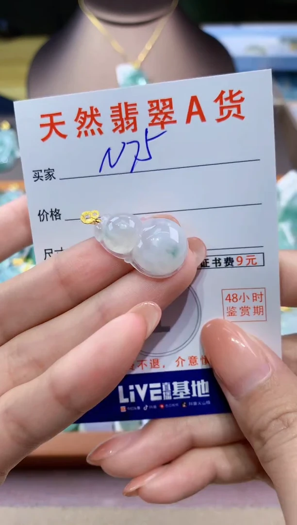 翡翠未镶嵌颈饰天然缅甸a货翡翠