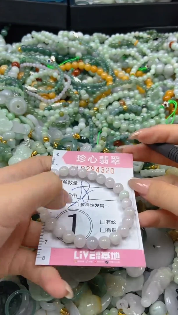 翡翠未镶嵌颈饰闪购0294320多样性发其一