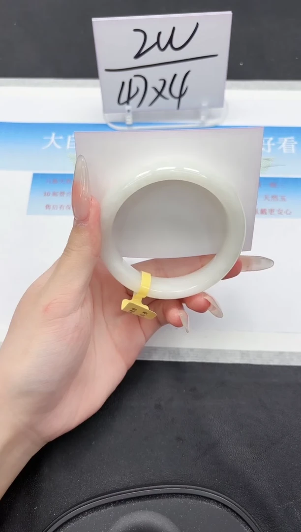 未镶嵌手镯和田玉229-58.7