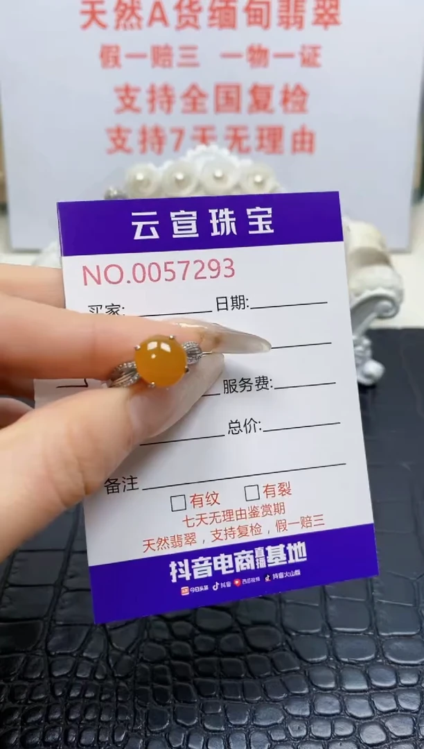银S925镶嵌戒指翡翠/7293