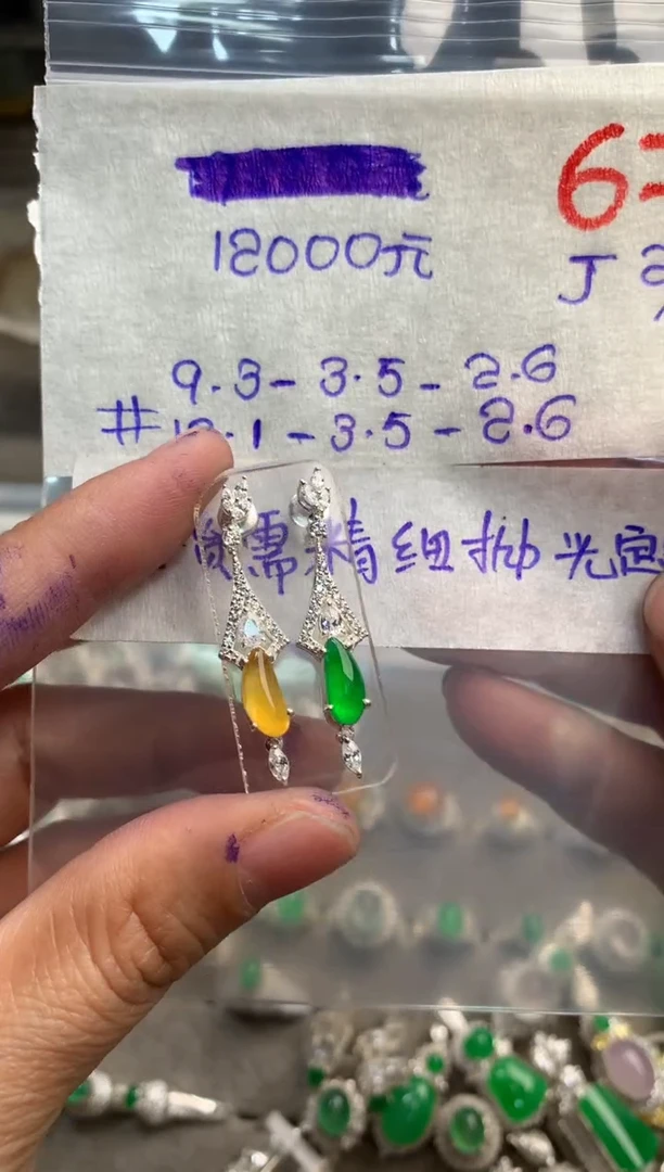 【闪购商品】定制翡翠未镶嵌毛货需精细抛光+发货拍一发一