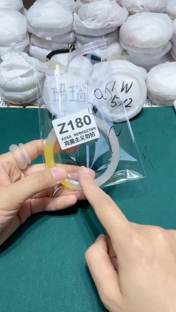 手镯玛瑙/玉髓未镶嵌60