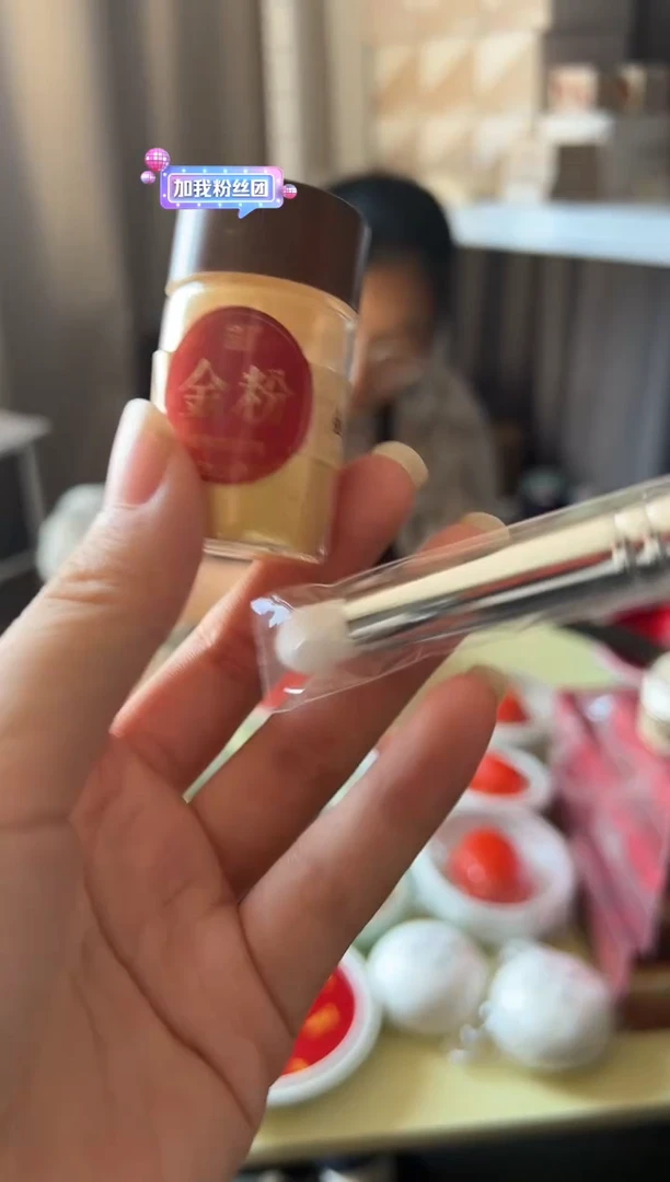 双维印泥10g金粉+小刷子