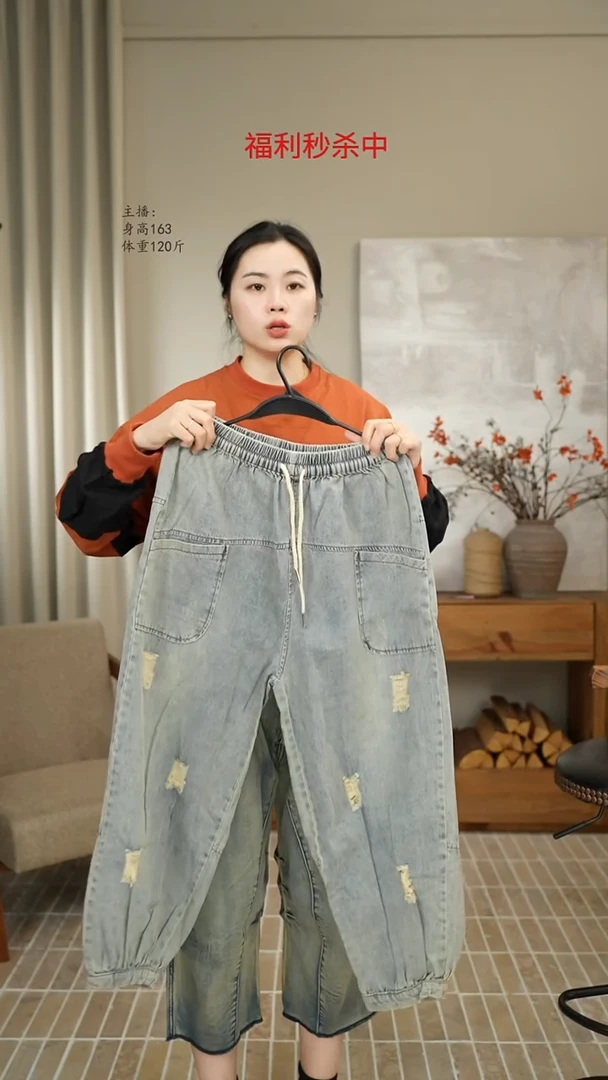 抽绳牛仔裤做旧蓝 672