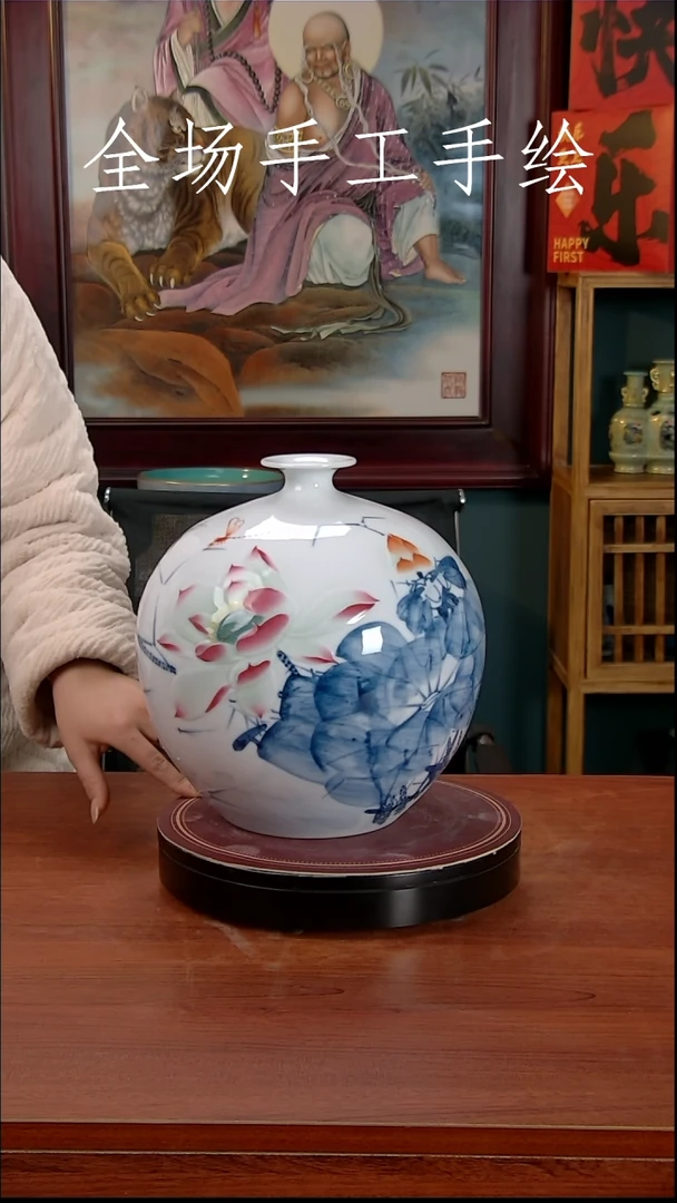 【闪购商品】摆件景德镇高端陶瓷摆件瓶1