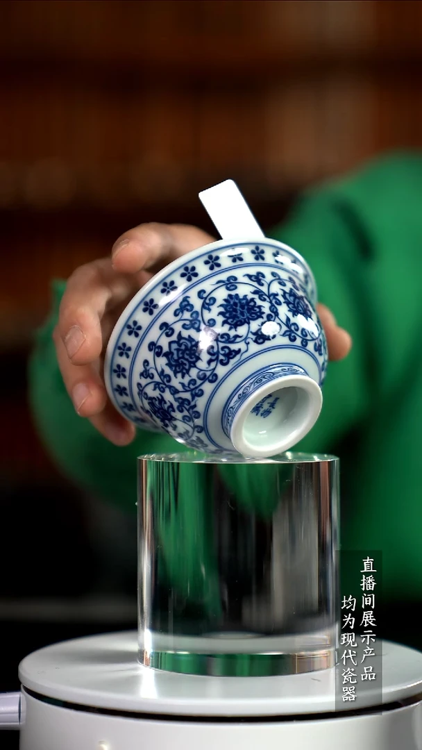 X086诚意十足的直播间 茶具