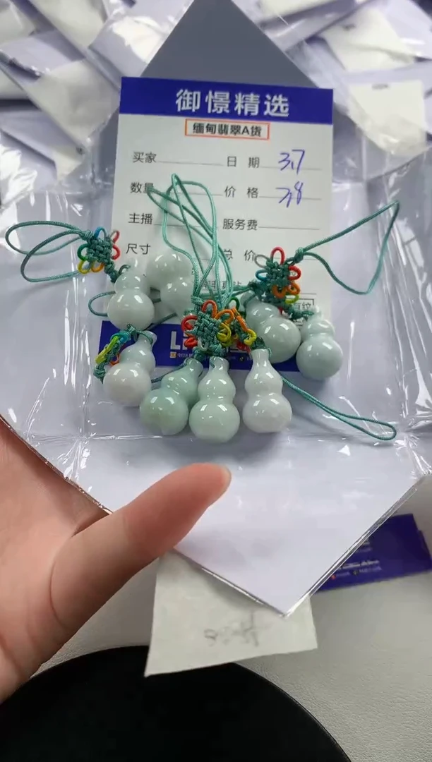 【闪购商品】翡翠挂件未镶嵌5多样性发货其一