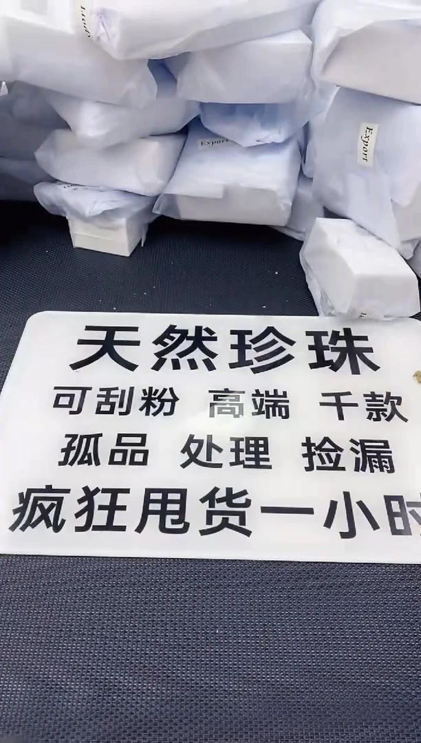 未镶嵌耳饰淡水珍珠sl1008