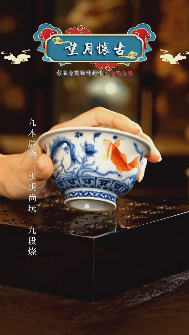 望月怀古............