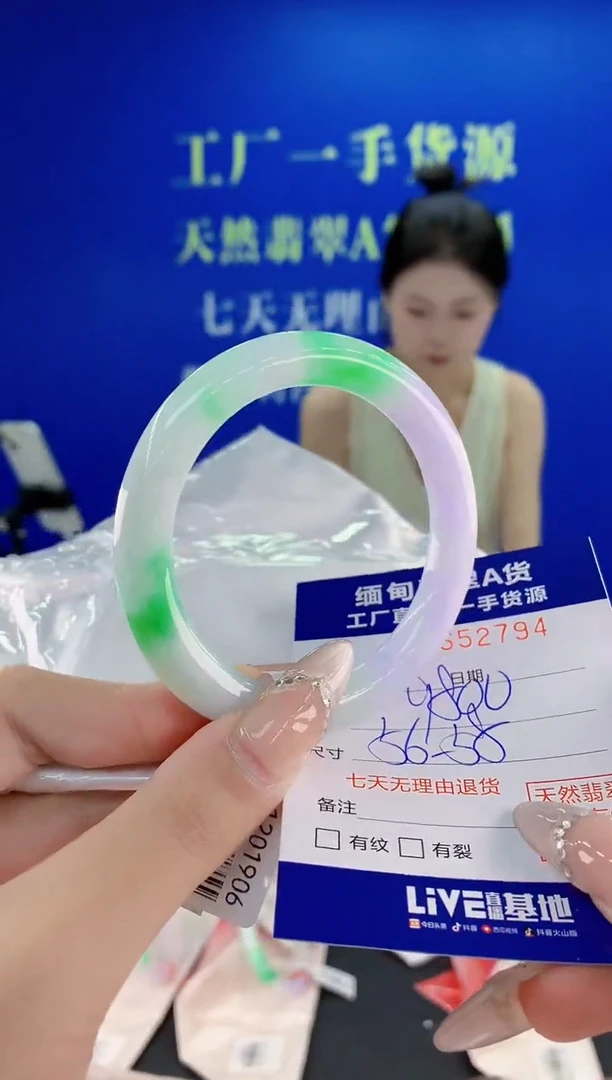 翡翠手镯未镶嵌94天然翡翠A货