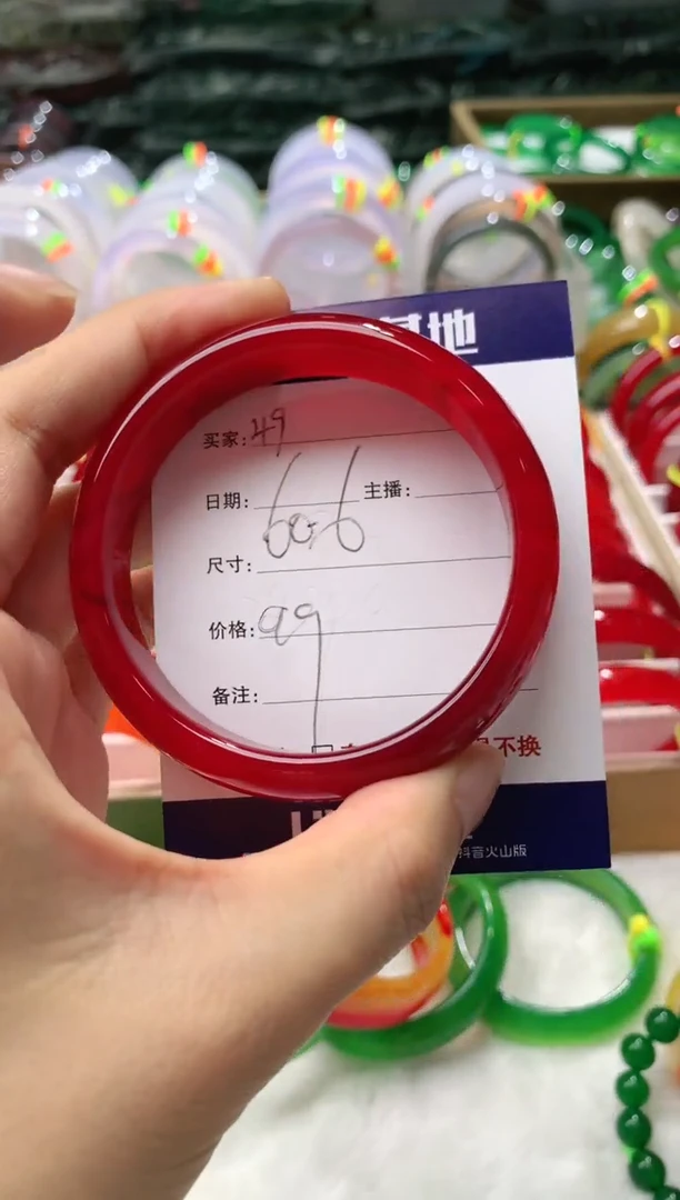 【闪购商品】玛瑙/玉髓手镯未镶嵌49