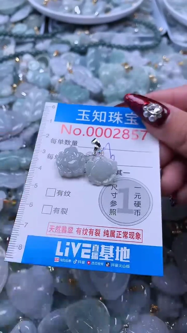 吊坠(不含链)未镶嵌翡翠2857
