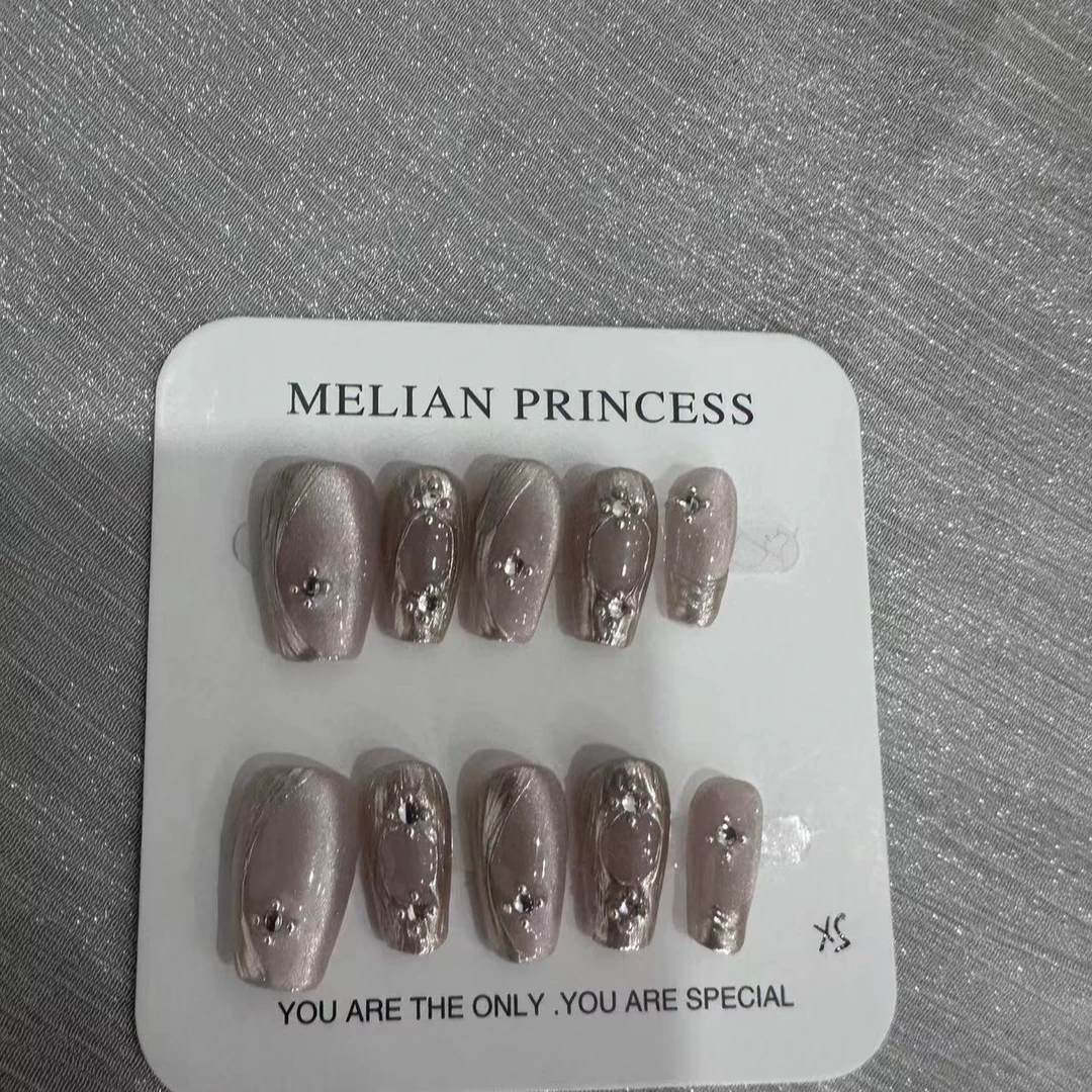 【金丝猫眼】梅琳公主穿戴甲