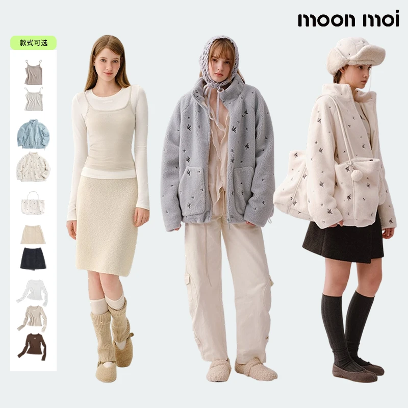 Moonmoi | 冬日细语 外套+T恤+吊带背心+半身裙+包包套装