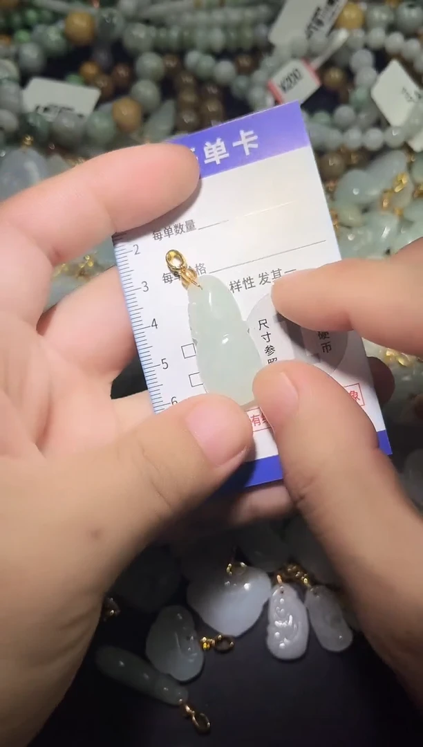 颈饰未镶嵌翡翠天然A货翡翠