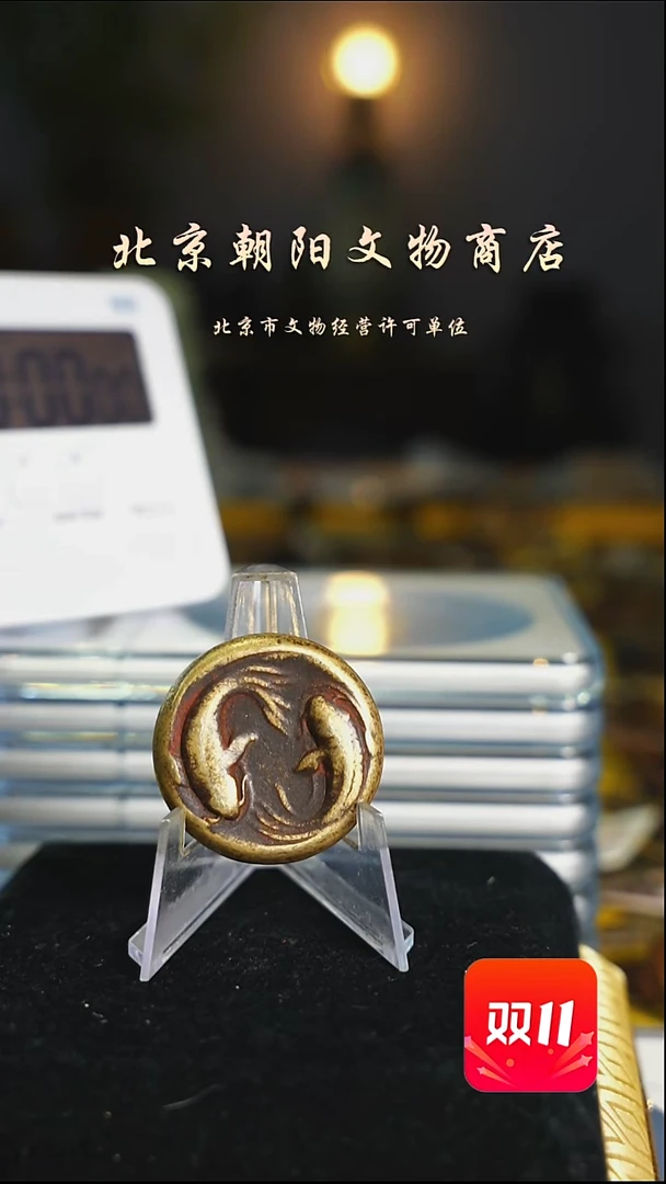 铜贾****?不带证书花钱------3646