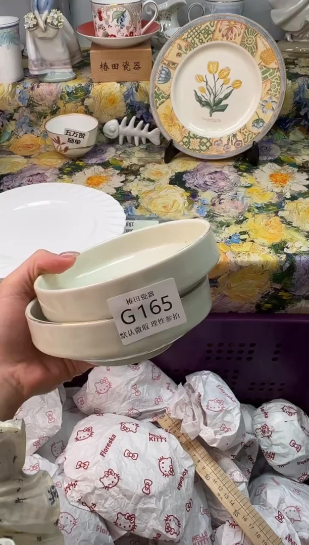 瓷片天**施瓷片瓷片         G 165