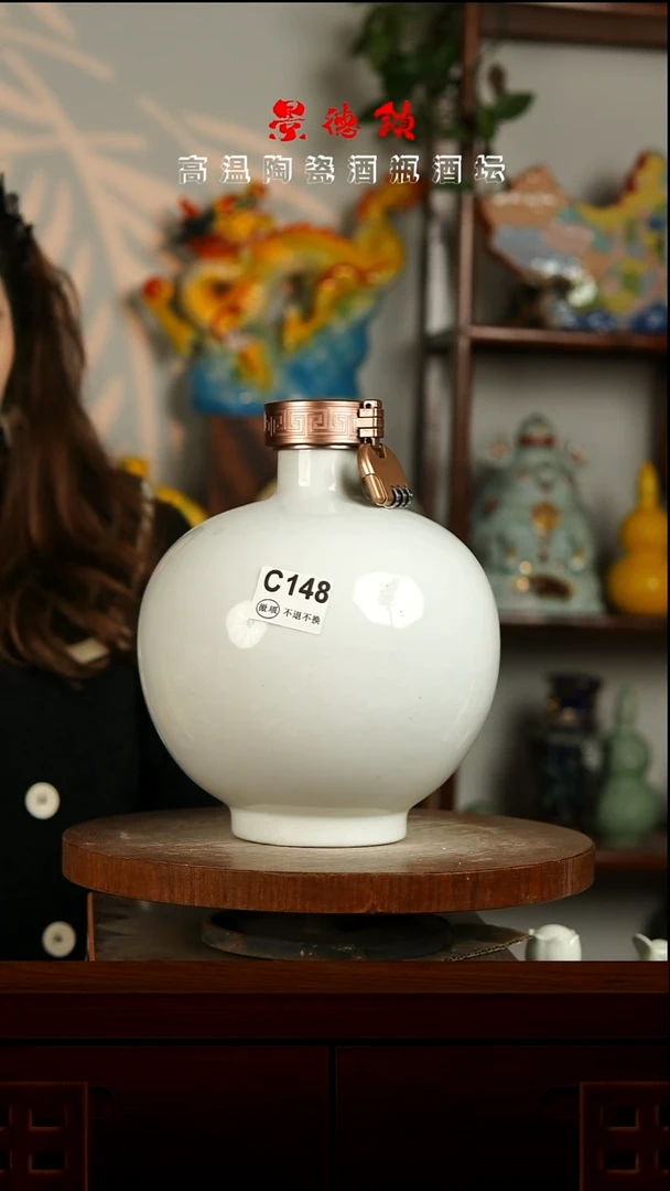景德镇垚晶陶瓷微瑕5斤C148