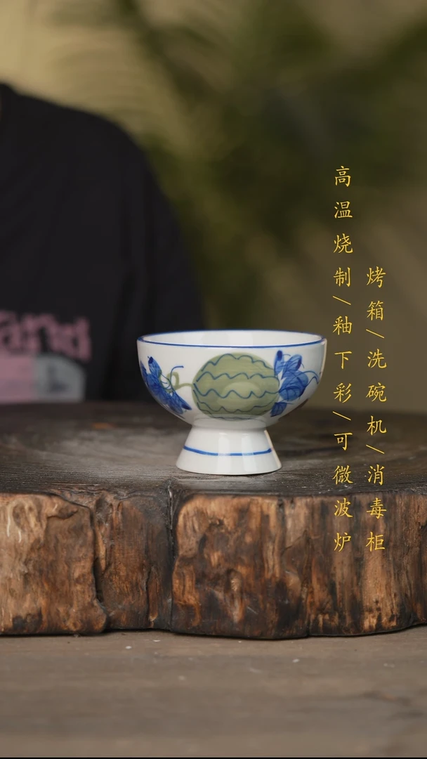 瓷片景德镇高温釉下彩可微波烤箱洗碗机