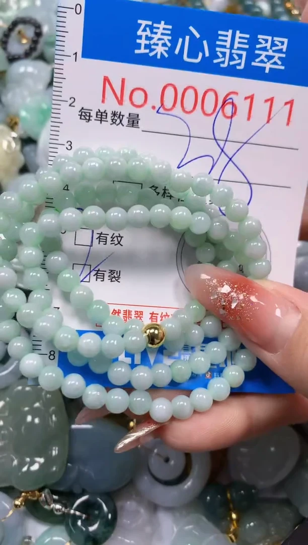 翡翠未镶嵌颈饰含绳0006111