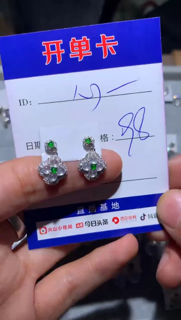 【闪购商品】翡翠耳饰银S925镶嵌定向 心缘玉