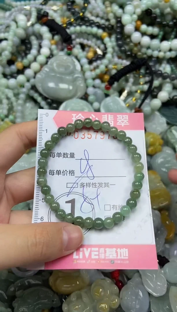 颈饰未镶嵌翡翠闪购0357976多样性发其一