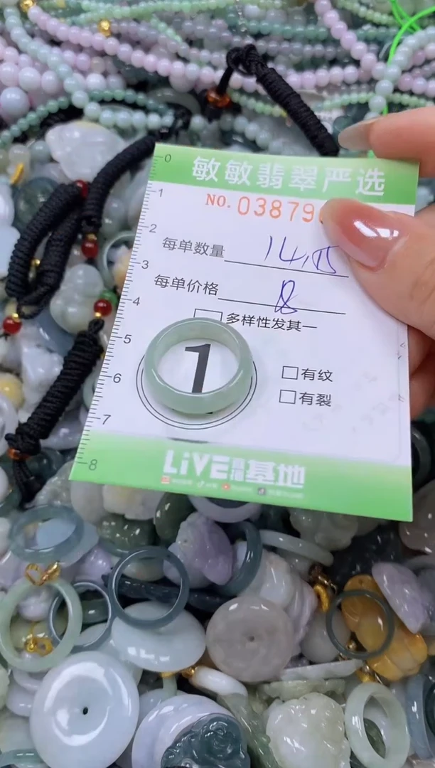 颈饰未镶嵌翡翠闪购0387967