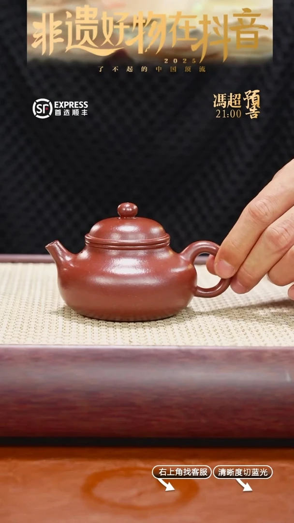茶壶紫砂7号【ZY-底槽清容天】170CC