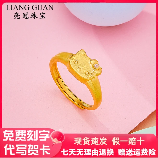 999足金蝴蝶结KT猫咪戒指女款999足金宝石镶嵌可调节素圈女尾戒