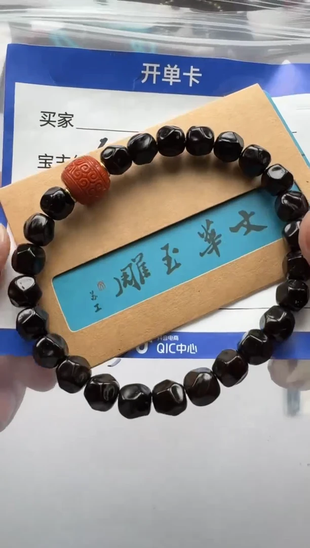 椰蒂手串手串手串带证书