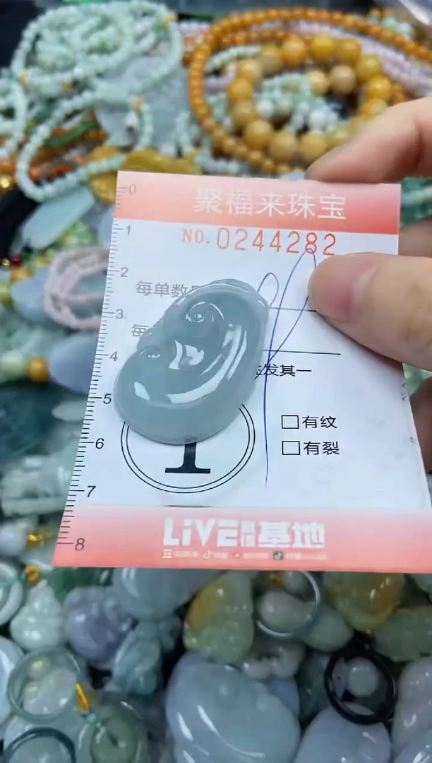 未镶嵌挂件翡翠闪购0244282