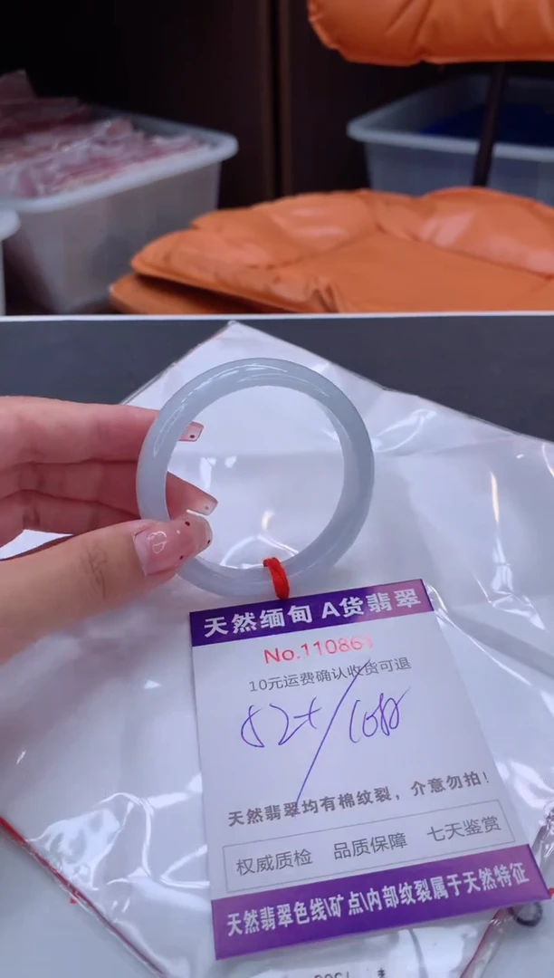 未镶嵌手镯翡翠天然缅甸A货翡翠