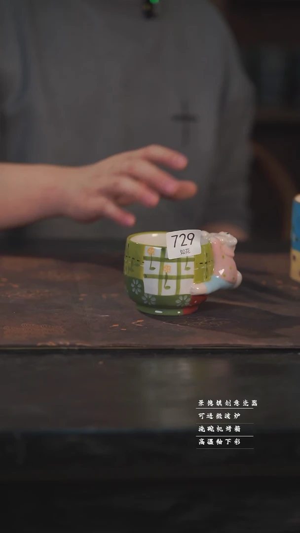 【闪购商品】杯如花手绘手作陶瓷@@729