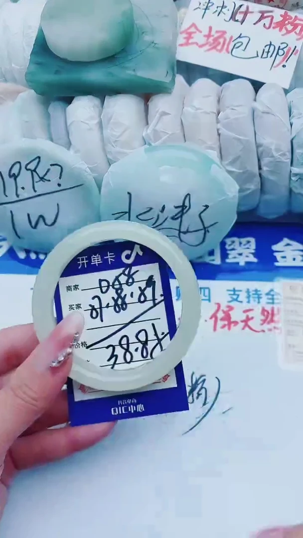 【闪购商品】石英质玉手镯未镶嵌D58+57-58
