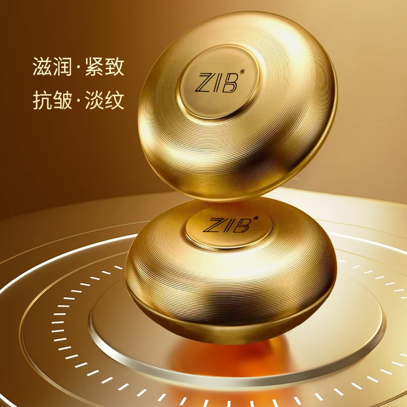 【三宝推荐】拍一发四 玻色因胶原蛋白抗皱紧致抚纹眼霜