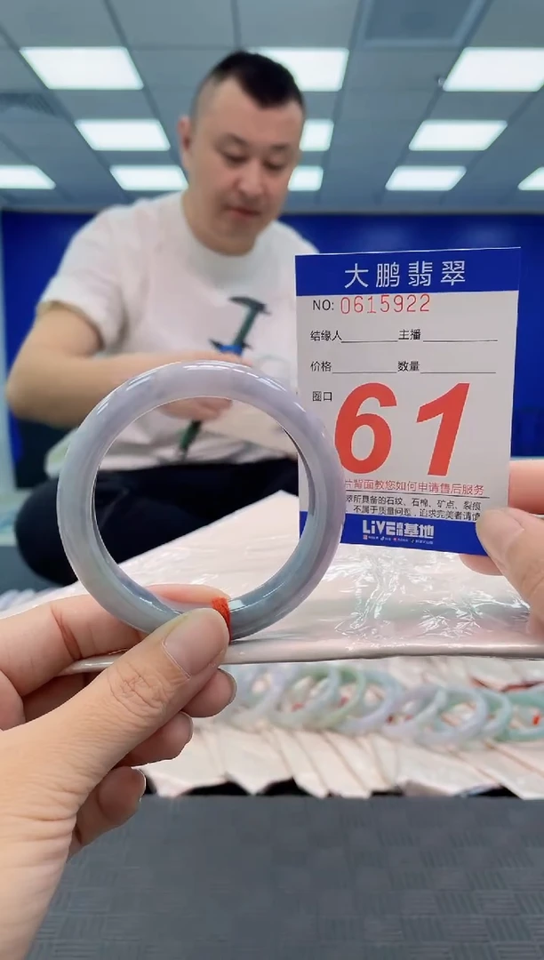 翡翠手镯未镶嵌AAAAAAAAAA