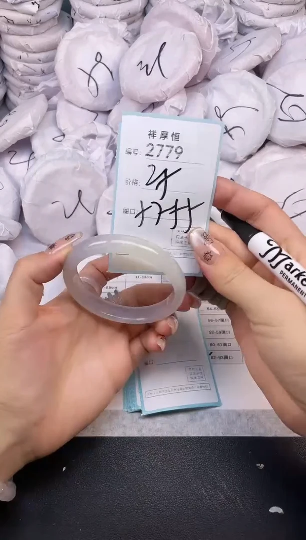玛瑙/玉髓手镯未镶嵌2779