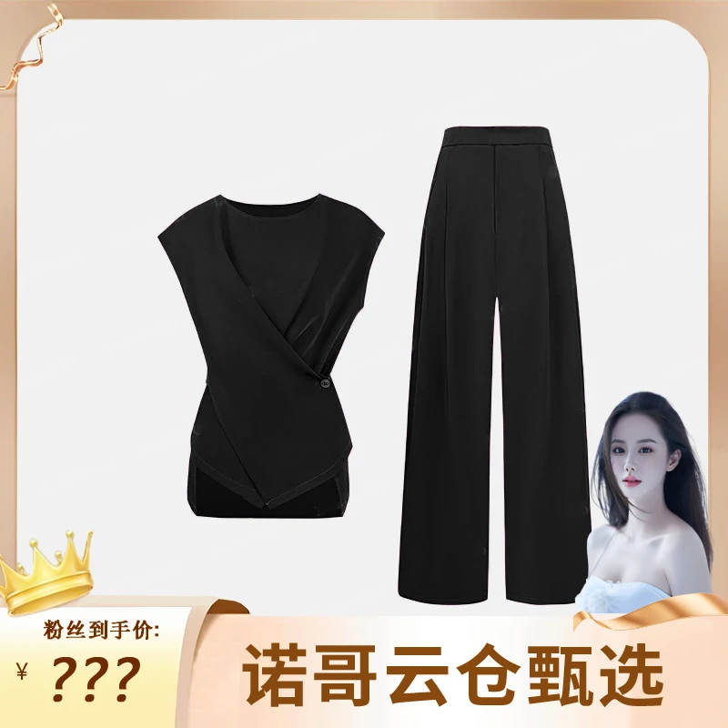 【诺哥专属】【两件套】老钱风时尚套装设计感短袖上衣+休闲裤女D1841