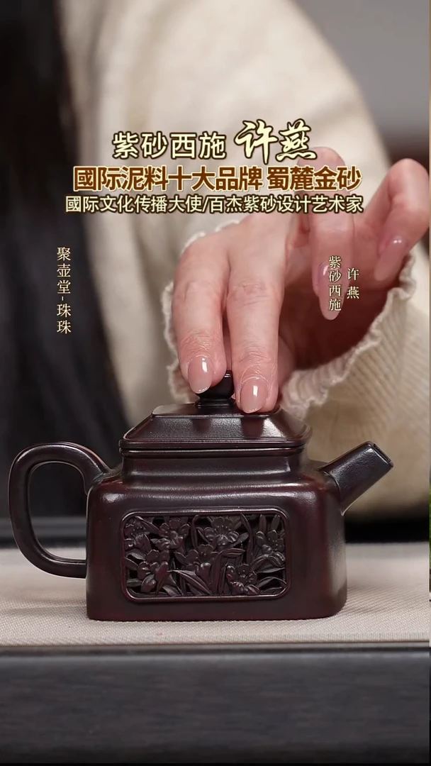 茶壶紫砂宜兴原矿紫砂壶