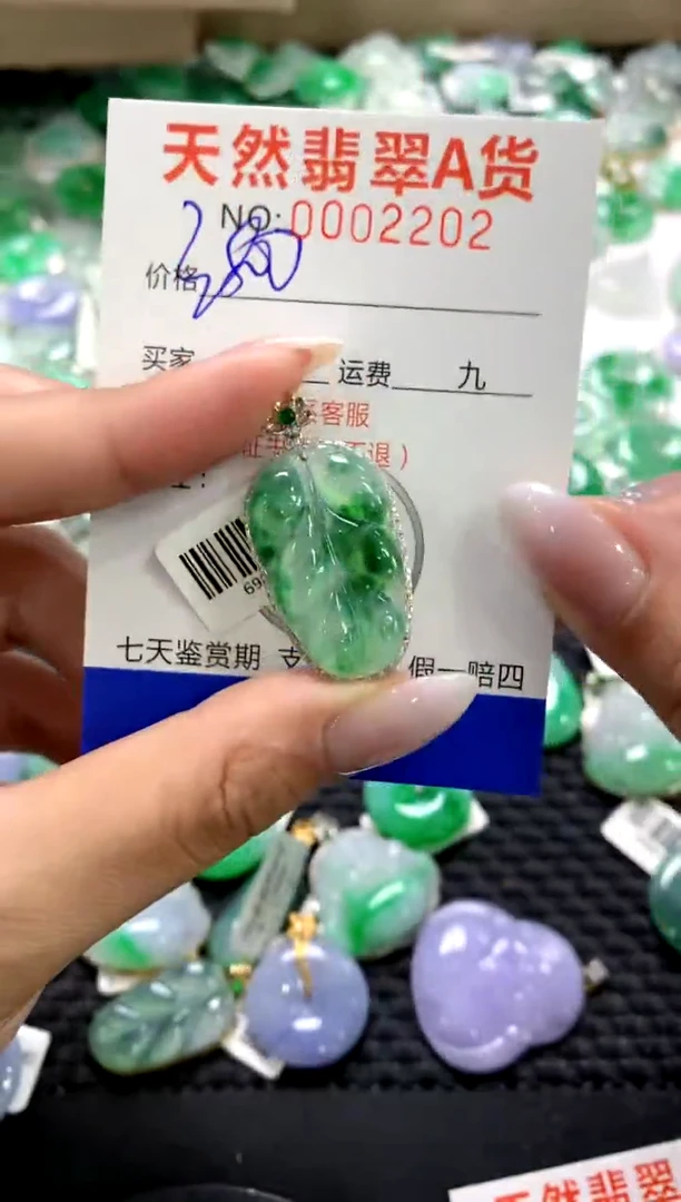 颈饰18K金镶嵌翡翠1
