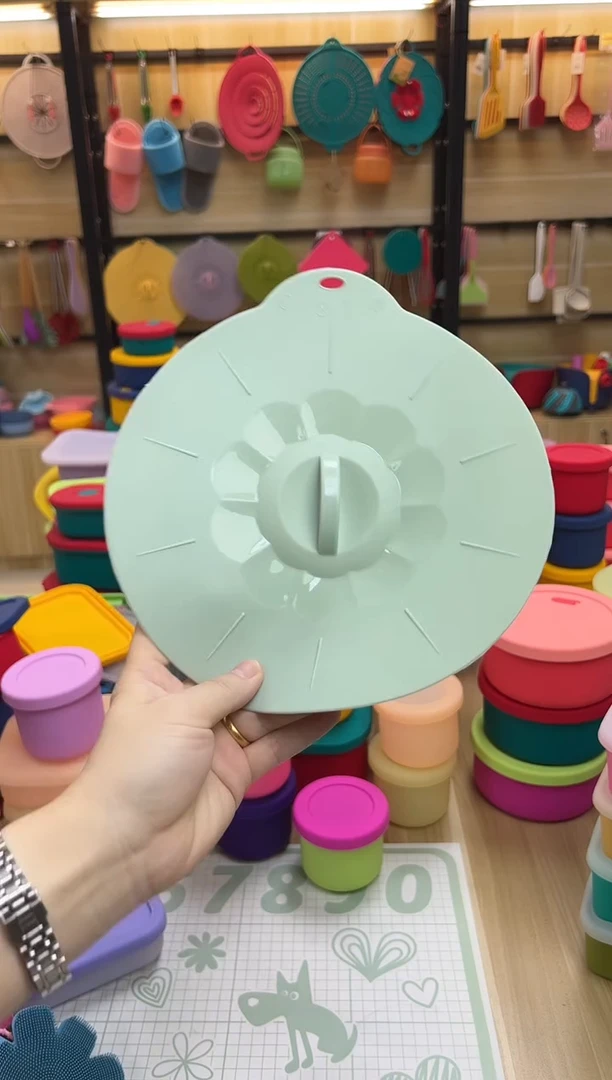 硅胶薄荷绿-21.3CM盖