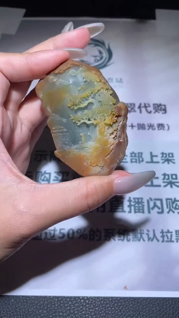 【闪购商品】定制翡翠未镶嵌毛货-不退不换